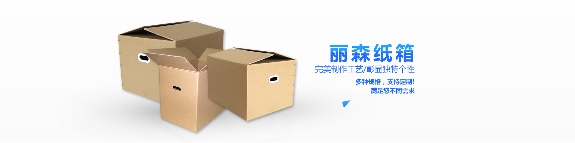 西安紙箱(xiang) 西安(an)紙箱