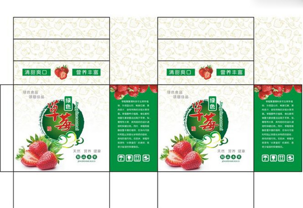 陝西包裝箱批發(fā) 陝西包裝箱批發(fa)