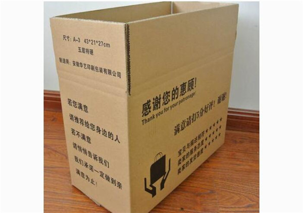 陝西包(bāo)裝紙箱(xiāng) 陝西包(bāo)裝紙箱(xiang)