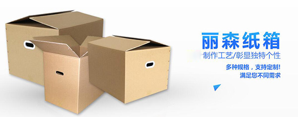 陝(shan)西包裝箱 陝(shǎn)西包裝箱