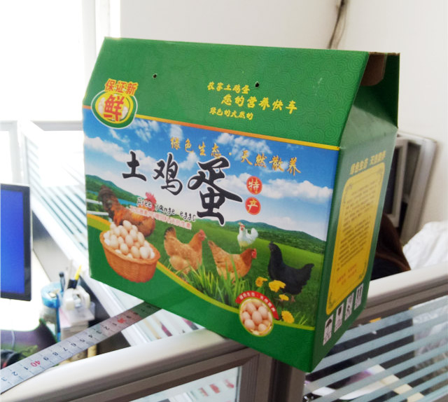 陝西包裝紙(zhǐ)箱 陝西包裝紙(zhi)箱