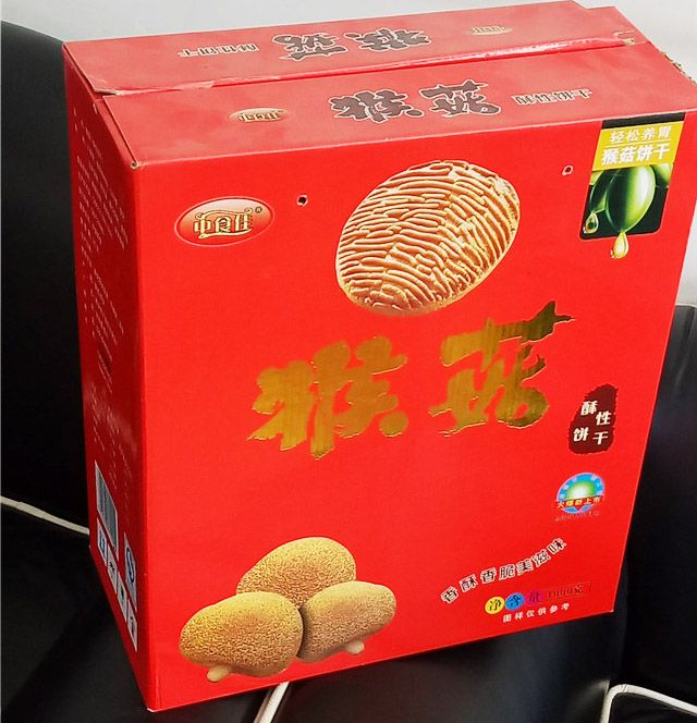 西安印刷(shuā)紙箱 西安印(yìn)刷紙箱