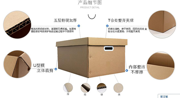 西安包(bāo)裝紙箱哪(na)家好 西安包裝(zhuang)紙箱哪家(jiā)好