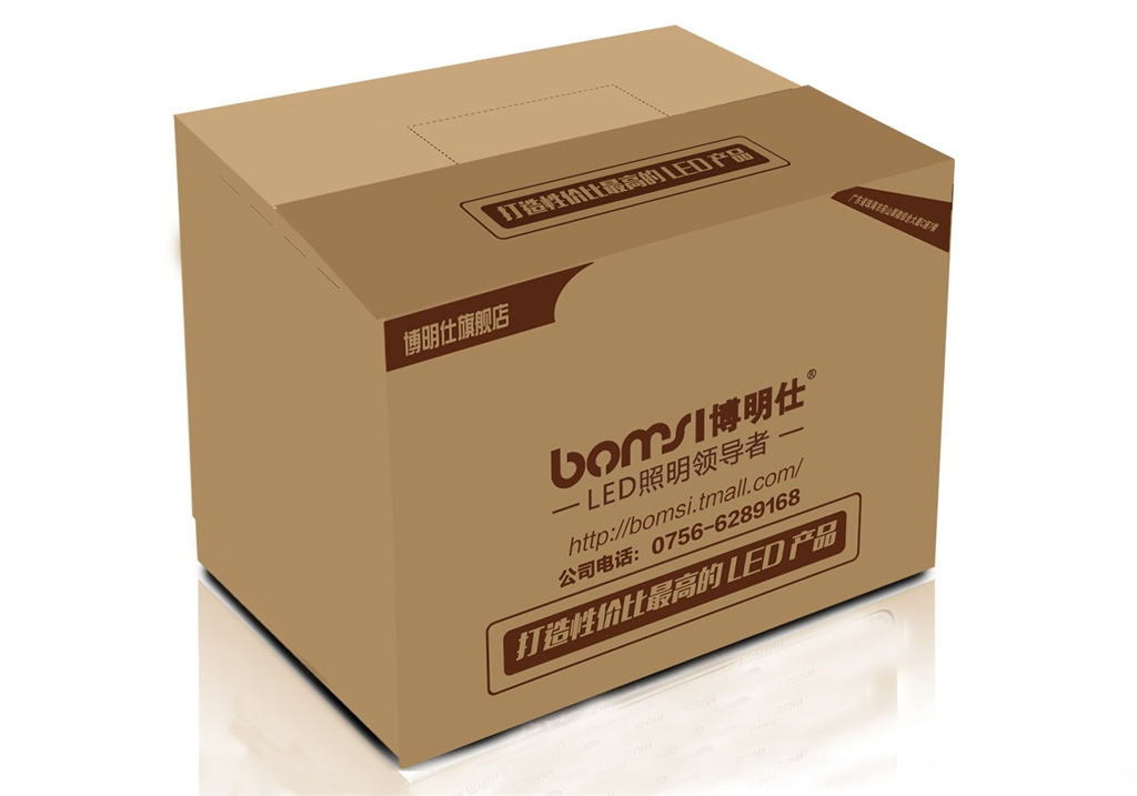 西(xi)安包裝(zhuang)紙箱生(shēng)産 西安包(bao)裝紙箱(xiang)生産