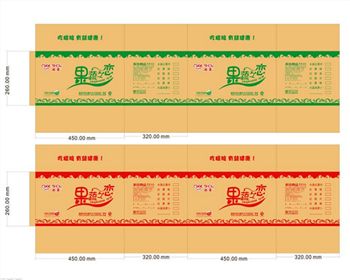 陝西(xī)食品紙(zhi)箱