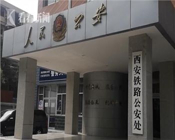 男(nan)子帶着拉杆(gǎn)箱去洗澡 民(mín)警開箱一看(kàn)把他抓了