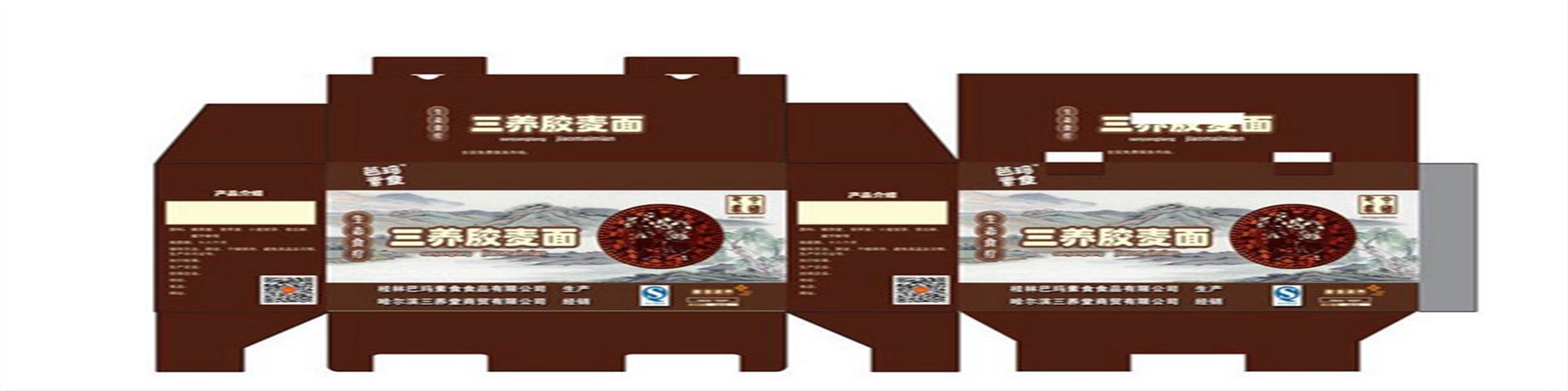 紙(zhǐ)箱怎麼定做(zuò)？定做紙箱注(zhù)意哪些問題(ti)